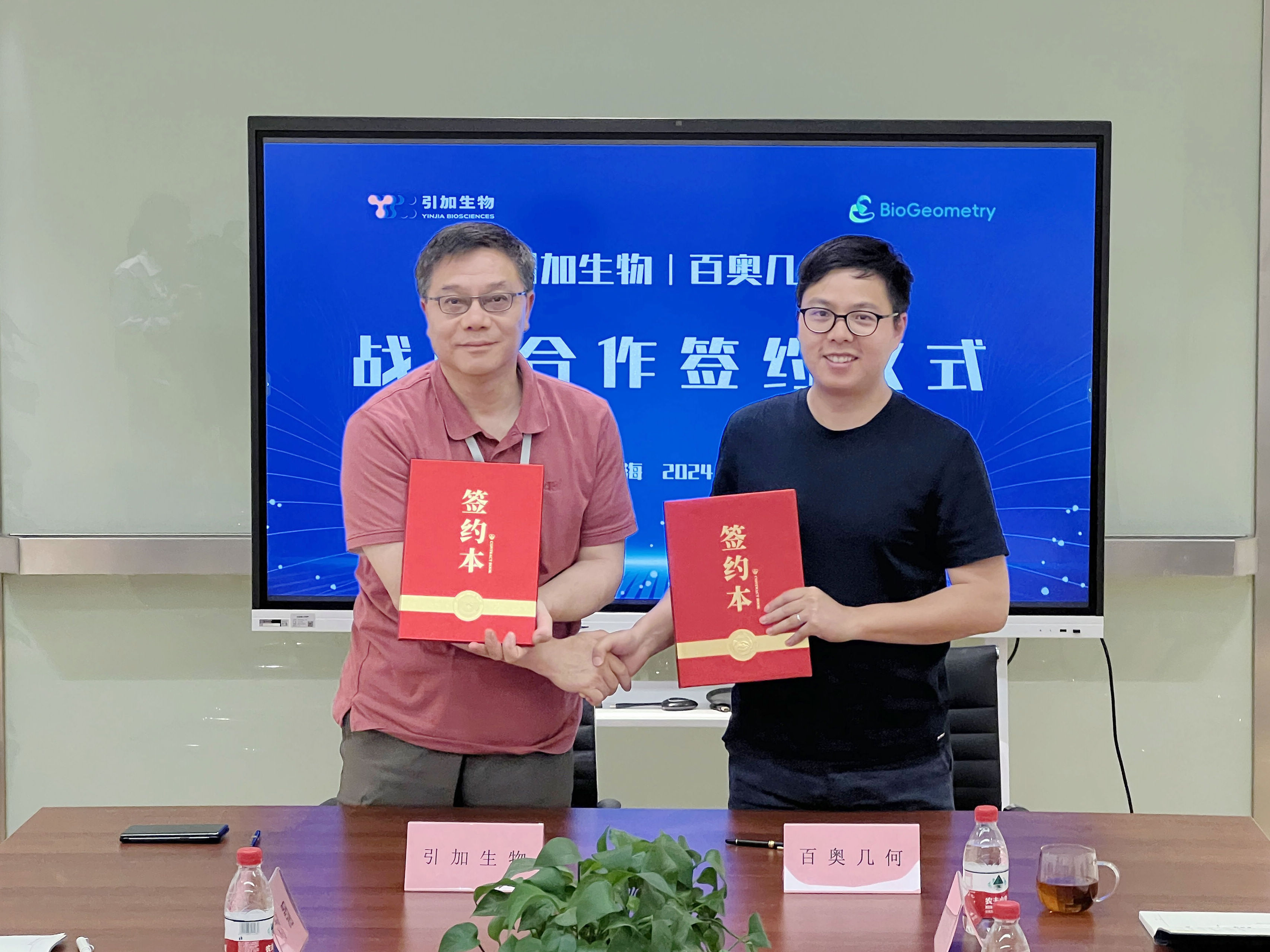 http://www.wt858.com/yinjiaxinwen/197.html