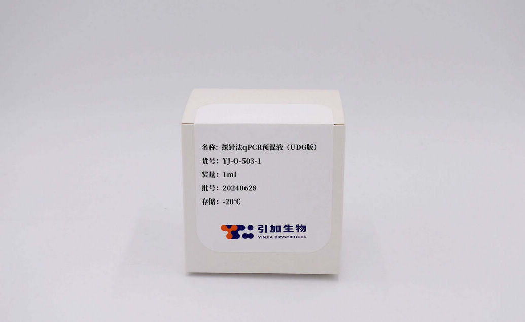 探針法qPCR預混液(UDG版)