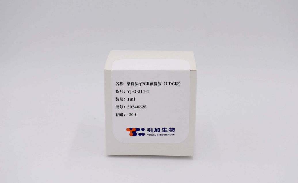 染料法qPCR預混液(UDG版)